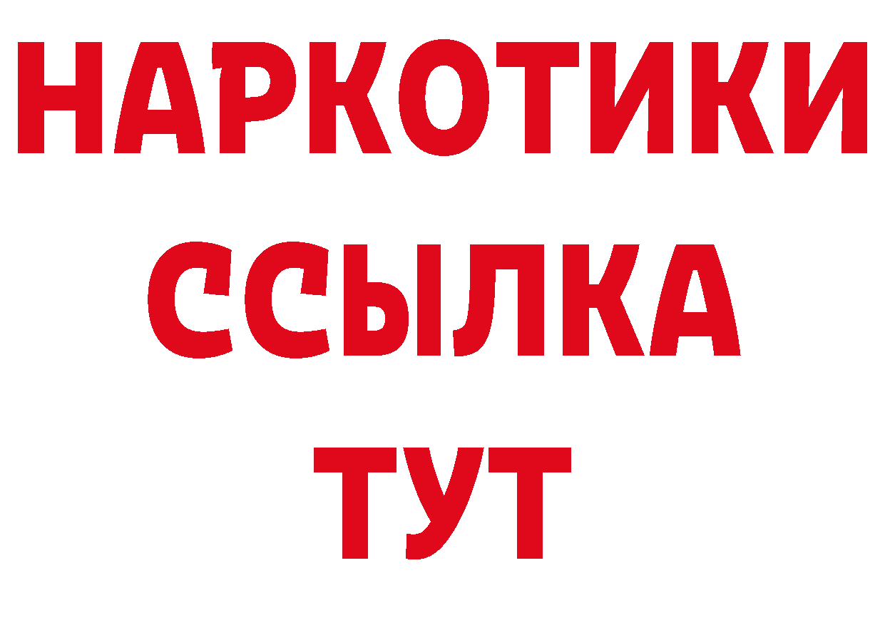 Как найти наркотики? дарк нет наркотические препараты Княгинино