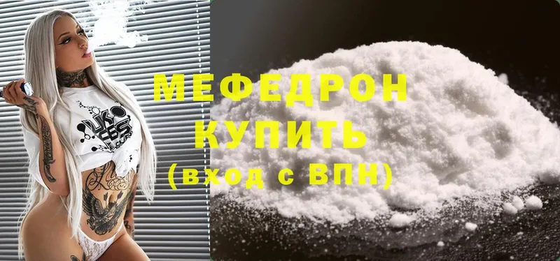 МЯУ-МЯУ 4 MMC  Княгинино 